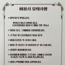 camp 80 이미지