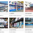 월드크리닝 양산지사 이미지