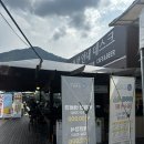 르푸앙레저 | 가평빠지 르푸앙 수상레저 후기