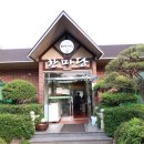한마당한우촌 네이버블로그