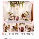 럭키떡집 이미지