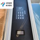 서부밧데리 - 거창군 창동로 179-1 | 서부밧데리