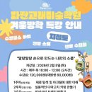 파란고래미술학원