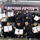 TSQ BOXING 이미지