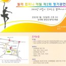 해밀팩토리