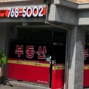 중대동 현대택배 이미지