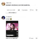 중국에서 붐업되는 중인 달의연인 아이유.jpg 이미지