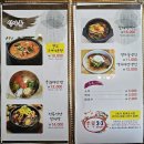 뚱보화로불고기 이미지
