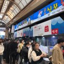 원조싹쓸이닭강정 | [맛집리뷰] 신포시장 닭강정 맛집 원조신포닭강정 포장 후기 (웨이팅 시간)