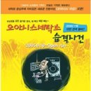 번개세탁소 이미지