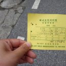 지니스안경신탄진역점 이미지