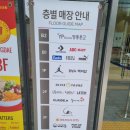 양화로 171 삼성디지털프라자 앞 | 홍대 놀거리 후기! (영풍문고 서점, 옷가게, 삼성디지털프라자)