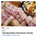 놀고먹는도야지
