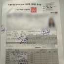 평천로 651 | 부천 운전면허학원 신진중동자동차운전전문학원 비용 시간 후기