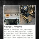 역전할머니맥주의정부신곡점 | 신곡동 헬스장/벙커짐]“싼 PT보다 중요한 건 실력입니다” 벙커짐 PT 후기 많은 이유 [의정부pt/신곡동pt]