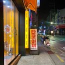 양서주유소 이미지