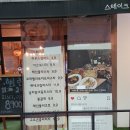 골목파스타 이미지