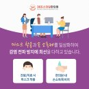 365스마일한의원 이미지