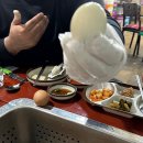 태상굴장어구이 이미지