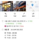 돈엔드까 네이버블로그
