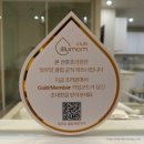 맥진모유수유클럽 | #육아정보 #'일루맘클럽' 사은품 및 1:1 육아상담 후기