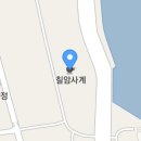 빵사계