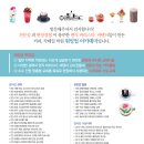 바리스타 2급 이미지