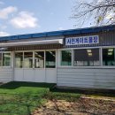 사천그라운드골프장 이미지