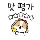 선단왕족발