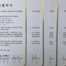 ㈜현진테크 이미지