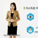 한국실명예방재단 이미지