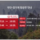 당나귀 여행사