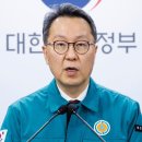 의대교수들 '박민수 복지부차관 대화 걸림돌...언론대응서 제외해야' 이미지