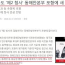신도청인력
