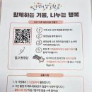 우리가족 블로그 만들기 이미지