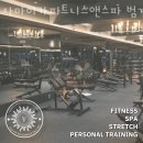 자마이카 짐 | 안양 비산동 헬스장 자마이카피트니스앤스파 범계역점 업체 정보 후기