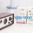 애니데이 - 미추홀구 염창로 73 | 애니데이