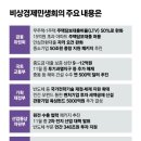 방산패키지 중앙일보