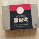 수암제약 | 수암제약 홍삼락 섭취 후기! 하루 한 포로 챙기는 건강식품 루틴