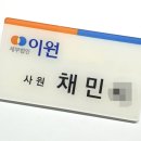 세무법인선명 이미지