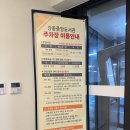 중앙도서관 3층 | 강동중앙도서관 3살 아기랑 다녀온 후기