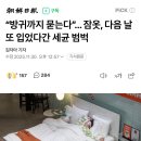 가야세탁방 네이버블로그