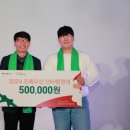 초록푸드 이미지