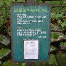 인수천 이미지