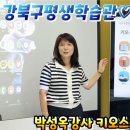 스마트폰&키오스크 활용 기초반 이미지