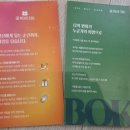 함께 꽃피우는 세상 | 긴머리 펌 망하고(다 타고) 복구헤어팩부터 머리카락 영양제(비오케이유산균) 까지 구입하게 된 후기