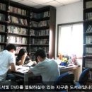 지구촌학원 이미지