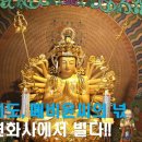 연화사 앞 주차장 이미지