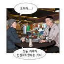 대양참치 - 광주시 광주대로 11-7 | 대양참치