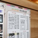 옛날식 수제 왕돈까스 이미지